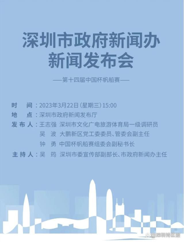 金邦雅克的顽皮男友