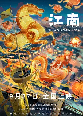 金邦雅克的顽皮男友